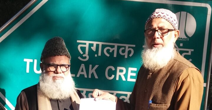 حج کے فارم جاری نہ ہونے پر حاجی ریاض الدین نے مرکزی وزیر کو خط لکھا