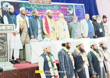 عظمت حرمین شریفین و فضیلت علماءکانفرنس کا انعقاد، دوسوسے زائد علماءودانشوران نے کی شرکت
