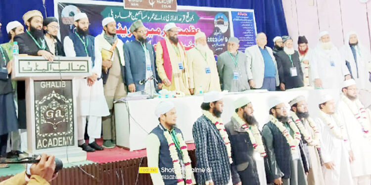 عظمت حرمین شریفین و فضیلت علماءکانفرنس کا انعقاد، دوسوسے زائد علماءودانشوران نے کی شرکت