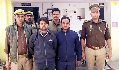 نوٹ بدلنے کے نام پر ٹھگی کرنے والے دو شا طر افراد گرفتار