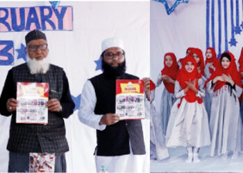 تسمیہ جونیئر ہائی اسکول مظفرنگر میں سالانہ جلسہ کا انعقاد