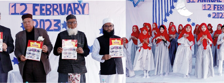 تسمیہ جونیئر ہائی اسکول مظفرنگر میں سالانہ جلسہ کا انعقاد