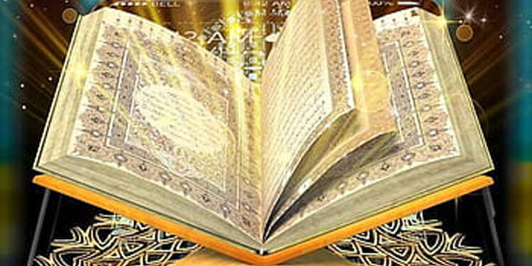 اُف قرآن سوزی ! مذہبی رہنماؤںکی زبان پر تالے!