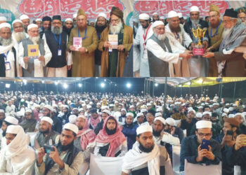 قاری ابوالحسن اعظمی کی خدمات و اعتراف میں اعزازی تقریب کا انعقاد