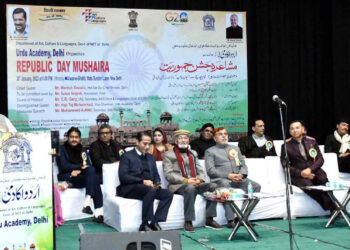 اردو اکادمی دہلی کے زیر اہتمام ’مشاعرہ جشن جمہوریت‘ کا انعقاد