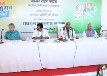 کانگریس کا 85واں کنونشن آج سے شروع