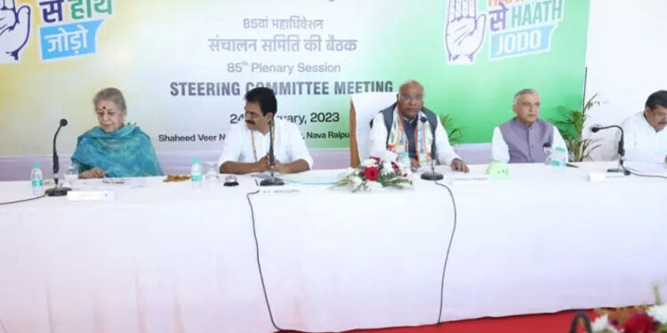 کانگریس کا 85واں کنونشن آج سے شروع