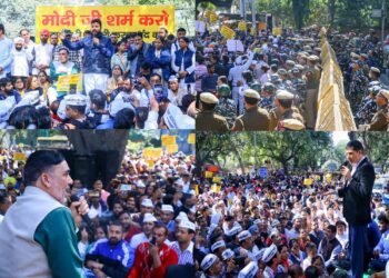 ’آپ‘ کارکنان نے ’اڈانی گھوٹالہ‘کی جانچ جے پی سی سے کرانے کا مطالبہ کیا