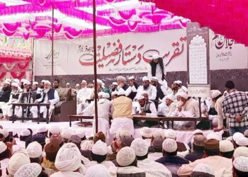 مدرسہ کنزالعلوم ٹڈولی میں سالانہ 41ویں اجلاس عام کا انعقاد