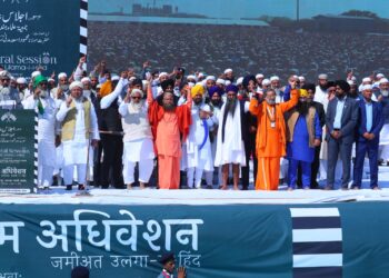 جمعیۃ علماء ہند کا تین روزہ اجلاس سنکلپ اور ملک و ملت کے نام ایک اہم پیغام کے ساتھ اختتام پذیر
