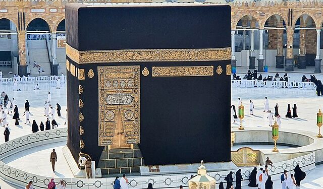 حج2023کے لیے درخواست فارم جمع کرنے کا آغاز