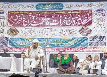 احادیث مبارکہ قرآن کی تشریح، ان کا انکار قرآن کا انکار: مفتی حذیفہ قاسمی