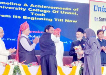 گورنمنٹ یونانی میڈیکل کالج میں’یونانی میڈیسن ڈے‘ کی تقریب