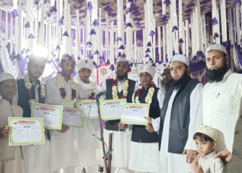 مدرسہ تحفیظ القرآن میں سالانہ جلسہ دستارحفاظ کرام کا انعقاد