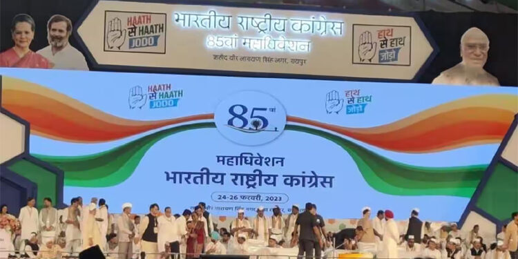 کانگریس پر لگی ہے سب کی نظر