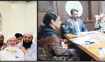 حج منزل میں کوثر جہاں کی پہلی میٹنگ