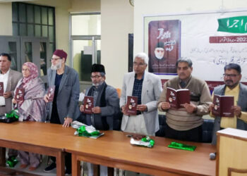 ڈاکٹر فکرؔ پاروی کے مجموعۂ کلام ’’افکارِ فکرؔ‘‘کی رسمِ اجراء