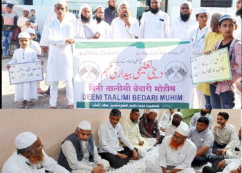 جمعیتہ علماءکے زیر اہتمام شہر ناندیڑ اور قندھار میں دینی تعلیمی بیداری مہم