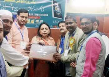 ڈاکٹر کہکشاں پروین کے اعزاز میں یک روزہ قومی سیمینار کا انعقاد