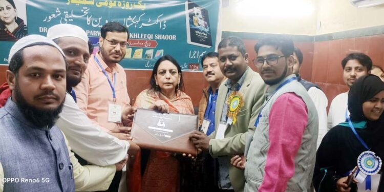 ڈاکٹر کہکشاں پروین کے اعزاز میں یک روزہ قومی سیمینار کا انعقاد