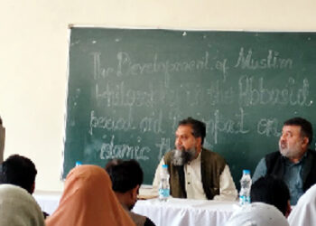 فلسفہ، کائنات اور انسان پر غور وفکر کی دعوت دیتا ہے:ڈاکٹر وارث مظہری