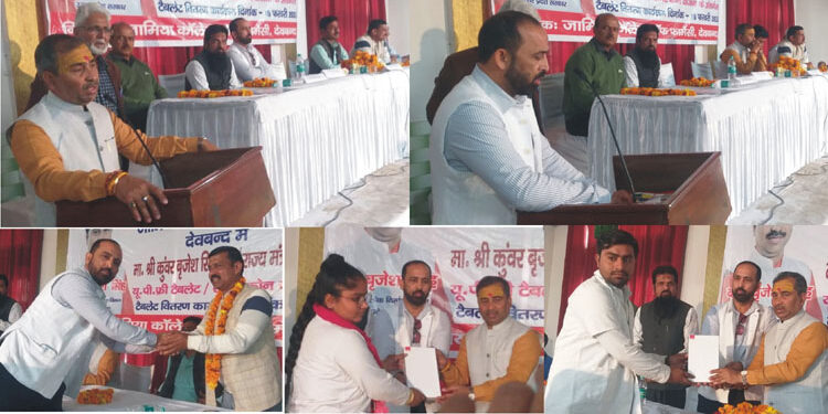 جامعہ کالج آف فارمیسی دیوبند میں حکومت کی اسکیم کے تحت طلبہ کو وزیر مملکت نے ٹیب لیٹ تقسیم کئے