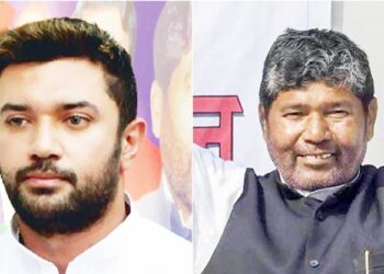 لوک جن شکتی پارٹی کا فیصلہ کب؟کارکنان پس و پیش میں مبتلا