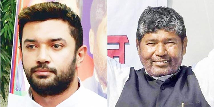 لوک جن شکتی پارٹی کا فیصلہ کب؟کارکنان پس و پیش میں مبتلا