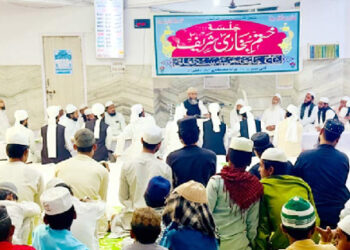 شاخ جامعہ عربیہ بیت العلوم مصطفی آباد میں ختم بخاری شریف کا انعقاد