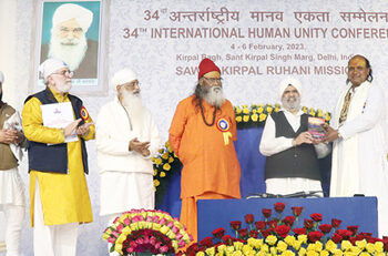 34ویں بین الاقوامی انسانی  اتحاد کانفرنس اختتام پذیر