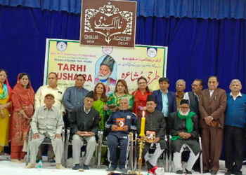 غالب اکیڈمی میں طرحی مشاعرے کا انعقاد