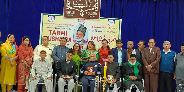 غالب اکیڈمی میں طرحی مشاعرے کا انعقاد