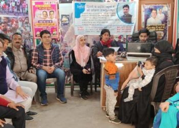 چوہان بانگر میں ای ڈبلو ایس اور بی پی ایل مفت داخلہ کیلئے سہ روزہ کیمپ کا انعقاد