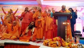 ہیٹ اسپیچ کا مطلب کیا