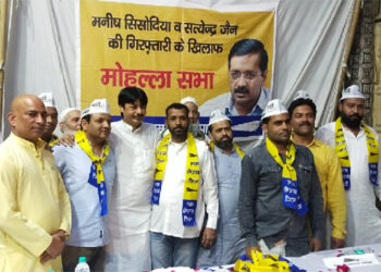 کانگریس کارکنان آپ میں شامل