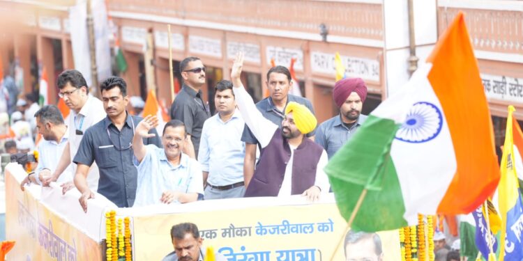 راجستھان میں ایماندار عام آدمی پارٹی کی حکومت ضروری: اروند کیجریوال
