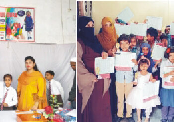 بچوں کو تعلیم دینے کے ساتھ ان کی اخلاقی تربیت بھی کریں