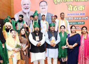 بی جے پی اقلیتی سیل کی صوفی ڈائیلاگ پر میٹنگ منعقد