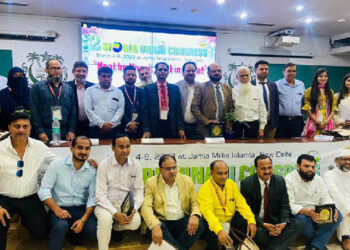 جامعہ میں تین روزہ آیوش ہیلتھ میلہ اختتام پذیر