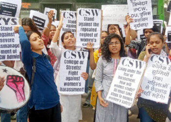 اندر پرستھ کالج میں جنسی ہراسانی کیخلاف سیمانچل جن وکاس کا احتجاج!