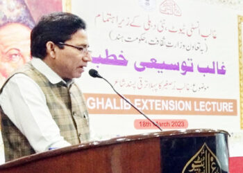 غالب انسٹی ٹیوٹ کے زیر اہتمام غالب توسیعی خطبے کا انعقاد