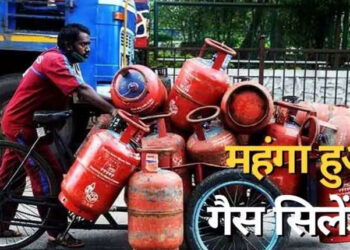 رسوئی گیس کی قیمتوں میں اضافہ سے لوگوں کا جینا مشکل:کانگریس