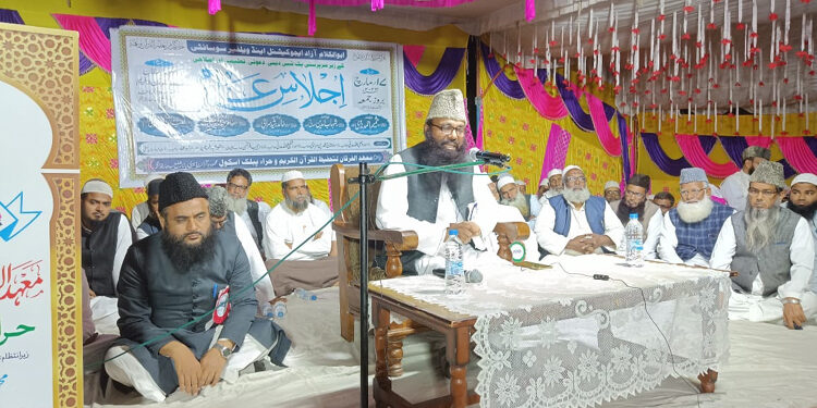 معہد الفرقان لتحفیظ القرآن الکریم کے سنگ بنیاد کے موقع پر تاریخی اجلاس عام اختتام پذیر