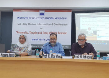 عالم اسلام کے نامور مفکر مالک بن نبی پر آئی او ایس کا دوروزہ بین الاقوامی سمینار اختتام پذیر