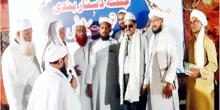 جامعہ رحمت نے دینی و عصری تعلیم کا بہترین نمونہ پیش کیا:علماءاکرام