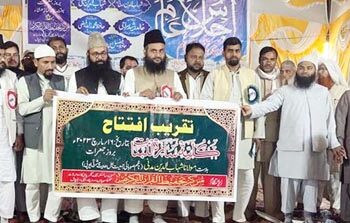 بھیسنسیا روپندیہی نیپال میں اجلاس عام اختتام پذیر