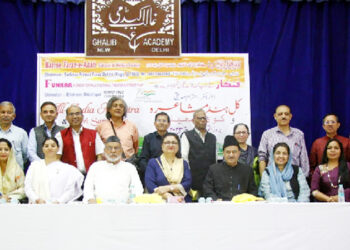 غالب اکیڈمی میں مشاعرہ و کوی سمیلن کا انعقاد