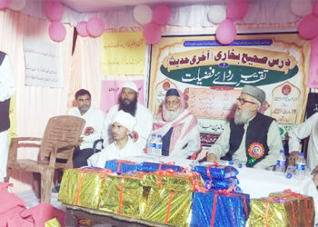 کلیتہ الصدیقتہ الاسلامیہ للبنات لکھنو میں تقریب ختم صحیح البخاری کا انعقاد