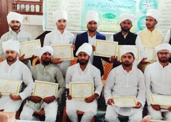 جامعہ امام ابن تیمیہ میں فارغین وفارغات کی دستار بندی اور تقسیمِ اسناد