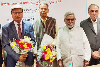 اردو کو تحلیل کرکے ایکتا کی بات کرنا نامناسب: ڈاکٹر جانکی پرساد شرما